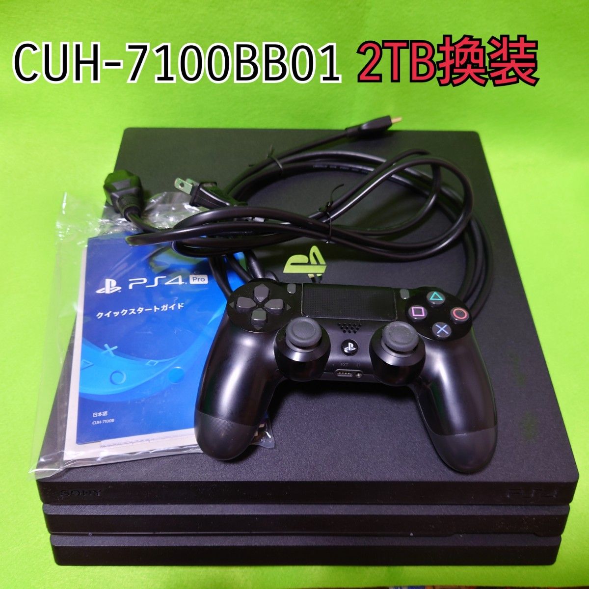 PlayStation 4 Pro ジェット・ブラック テレビゲーム