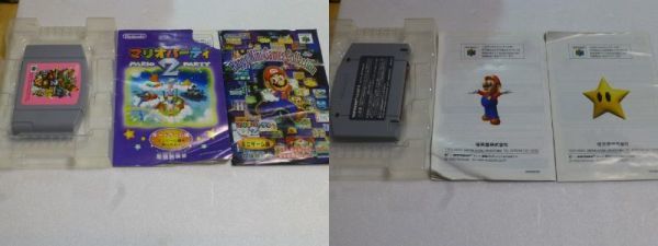 発送迅速 N64 マリオパーティ2　ニンテンドー64_画像5