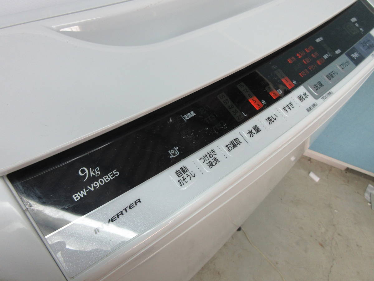 ■■日立 全自動洗濯機 9.0kg ビートウォッシュ★ナイアガラビート洗浄　 エアジェット機能 ★BW-V90BE5■■　_画像4