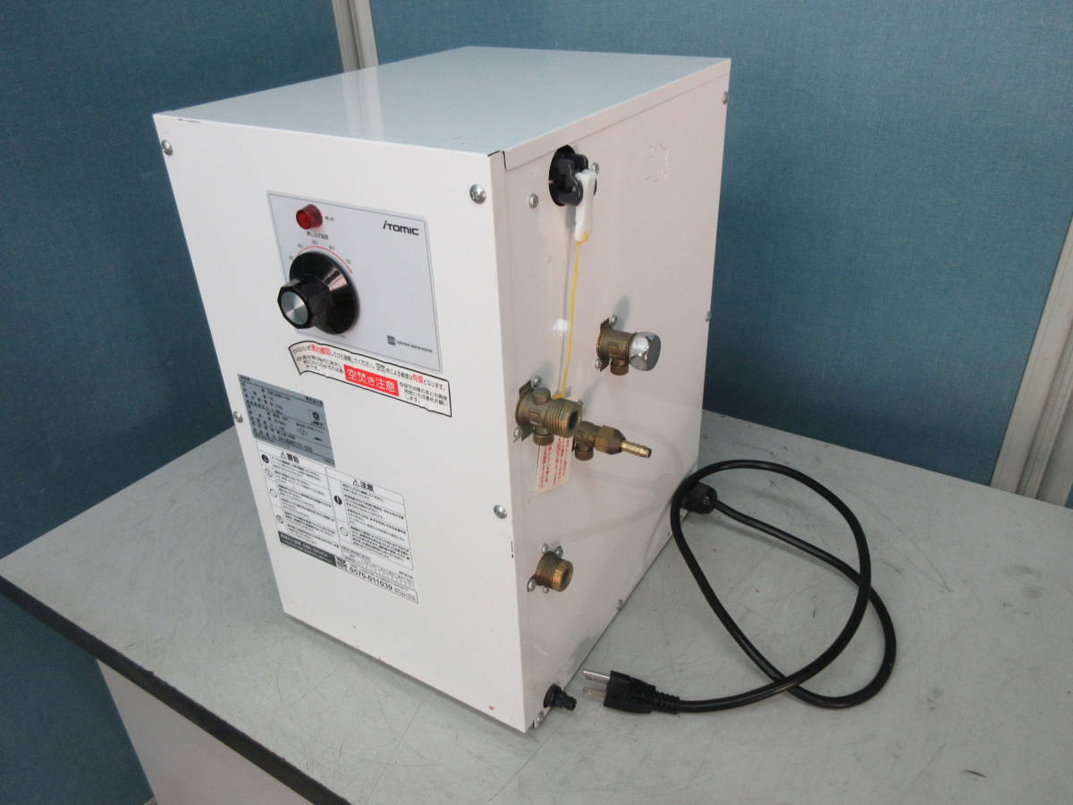 週末限定タイムセール》 ESN06ARN111D0 イトミック 洗物用 床置式電気