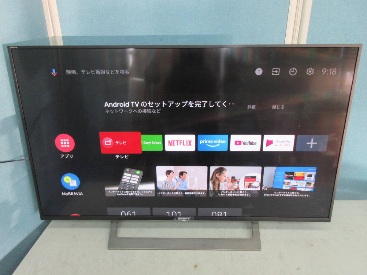 □□ソニー 43V型4K 液晶テレビ ブラビア KJ-43X8300D ☆Android TV 外