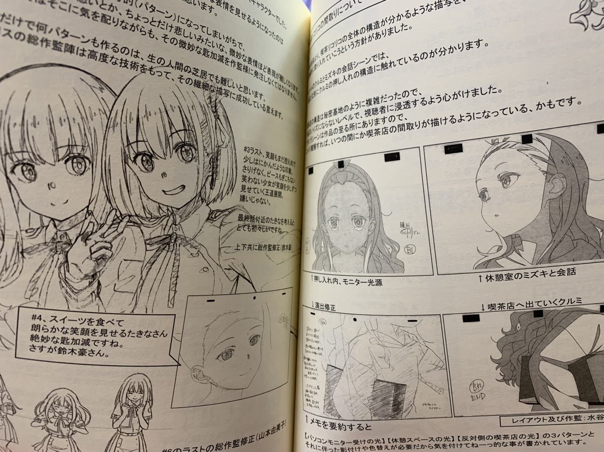 c101 えぴっくとりっぷ、ヒガンバナ 新刊セット satit.lru.ac.th