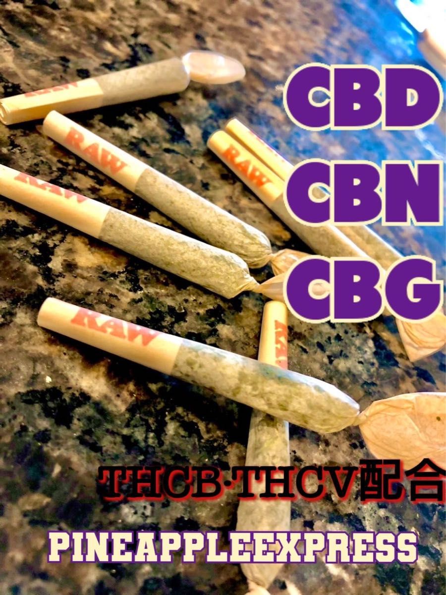 WENEED HERB【CBNハーブ 6g】手巻きたばこスターター CBD www.chateau
