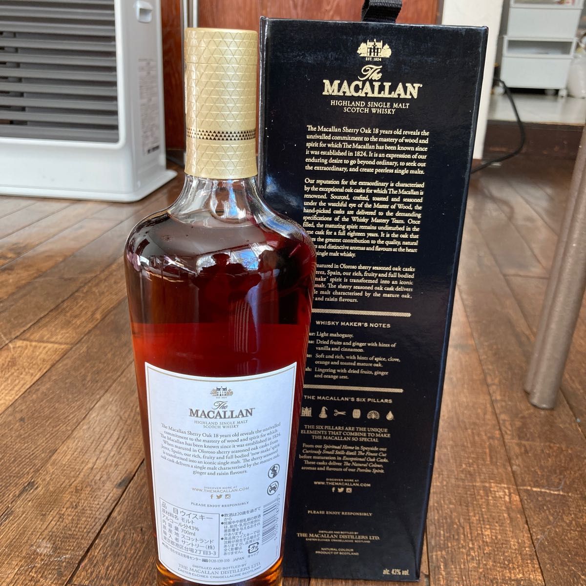 全品割引通販』 サントリー ザ マッカラン 18年 700ml radimmune.com