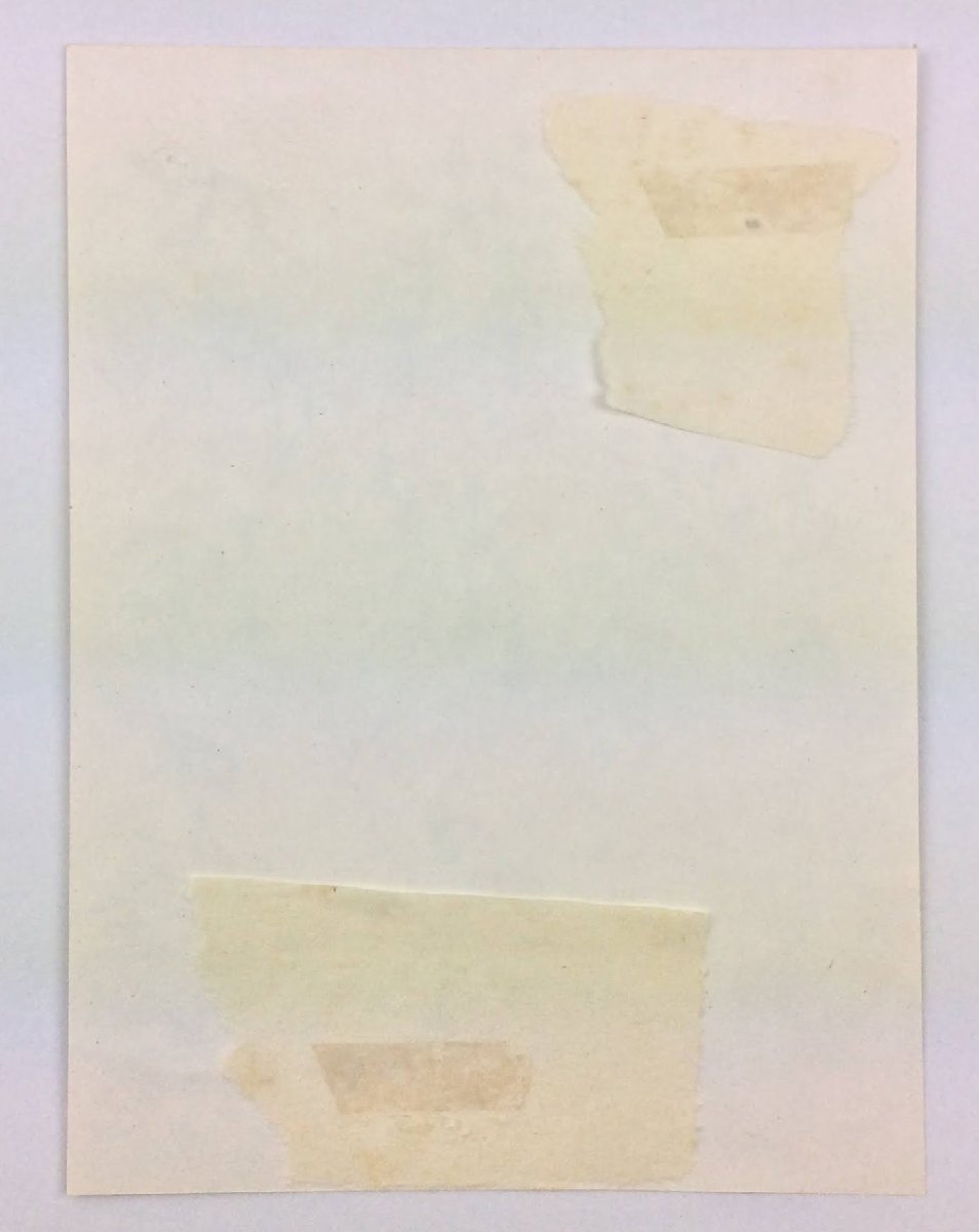 三】高田邦園 邦山 師・梅舒適 額装:約29×24cm 篆刻家 龍は遊び風は