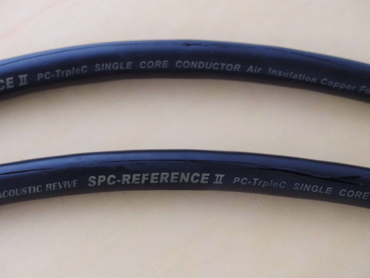 ACOUSTIC REVIVE SPC-REFERENCE-tripleC 燐青銅製 非メッキ バナナ