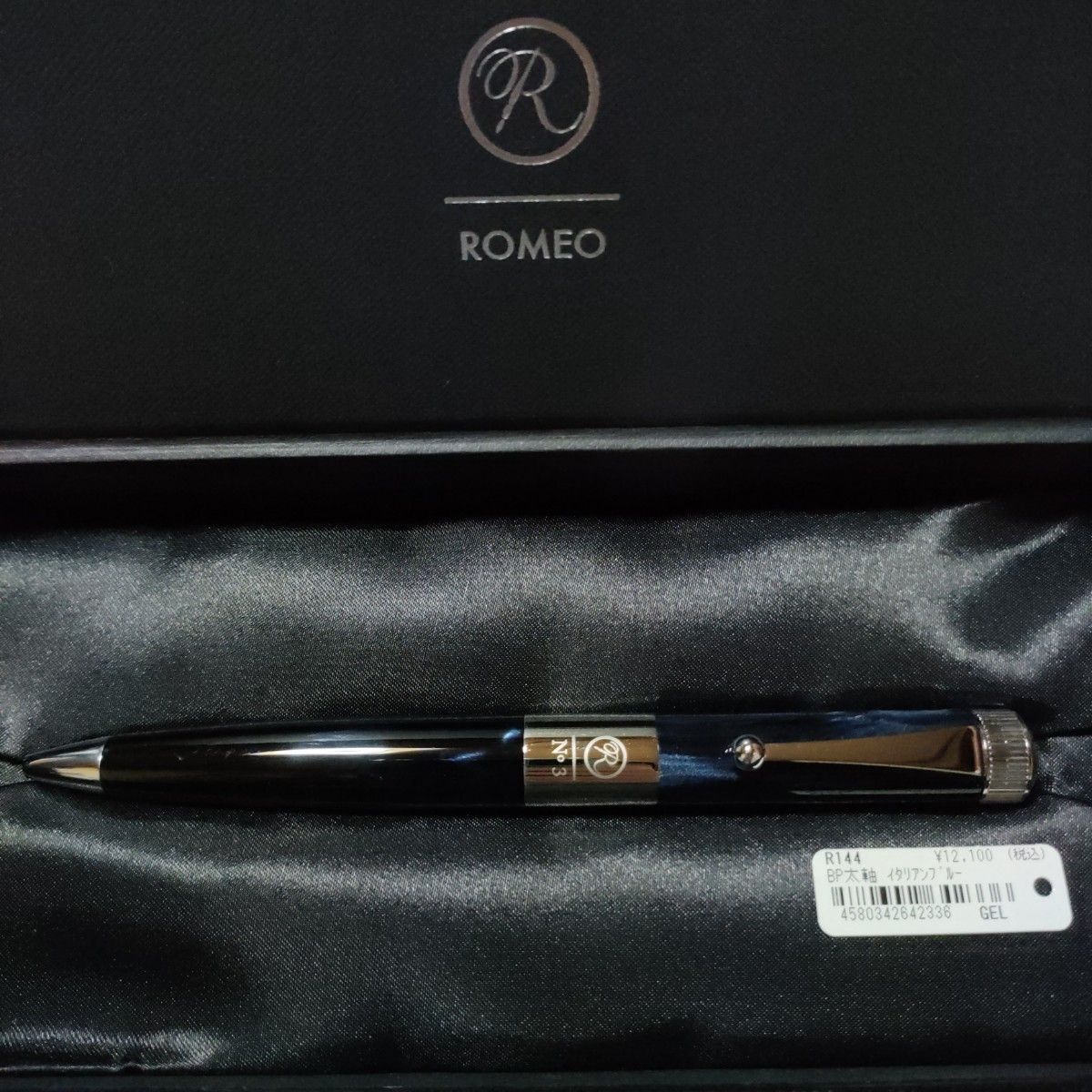 伊東屋 Romeo ロメオ no.3 イタリアンブルー 太軸 送料無料 文具