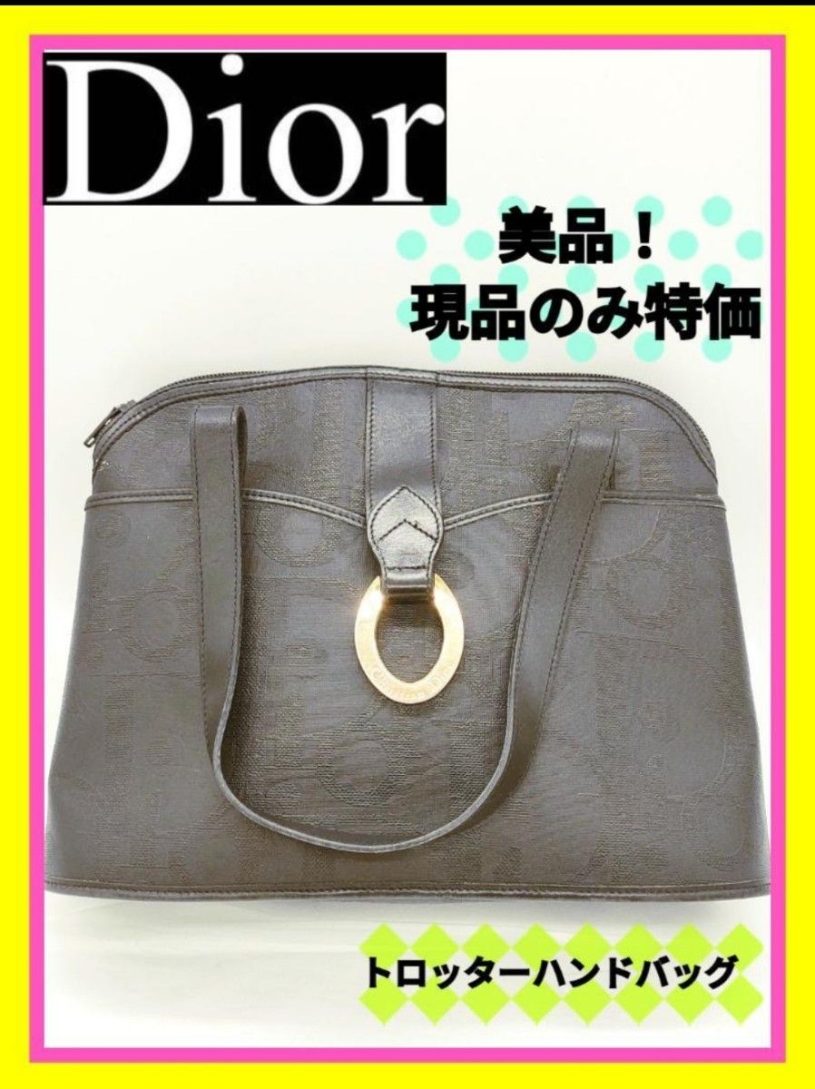 美品!現品のみ特価!【Dior】 トロッター ハンドバッグ トートバッグ PVC-