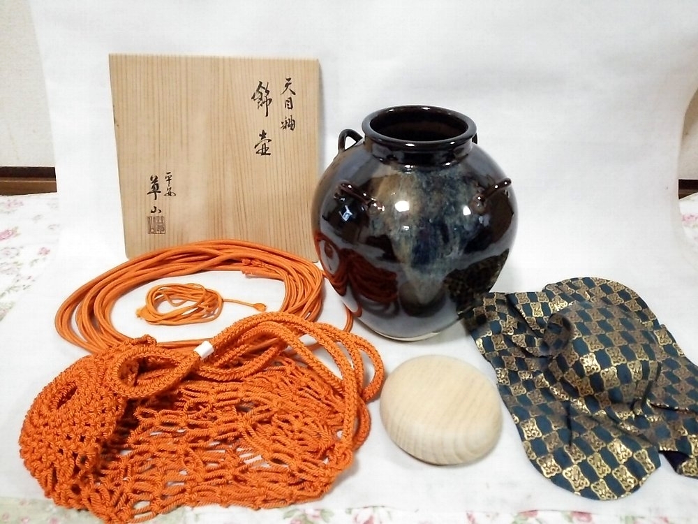 萩焼 鞍見窯 高見世清光造 花入 流釉 花瓶 飾壺 共箱 花器 茶道具 - 工芸品