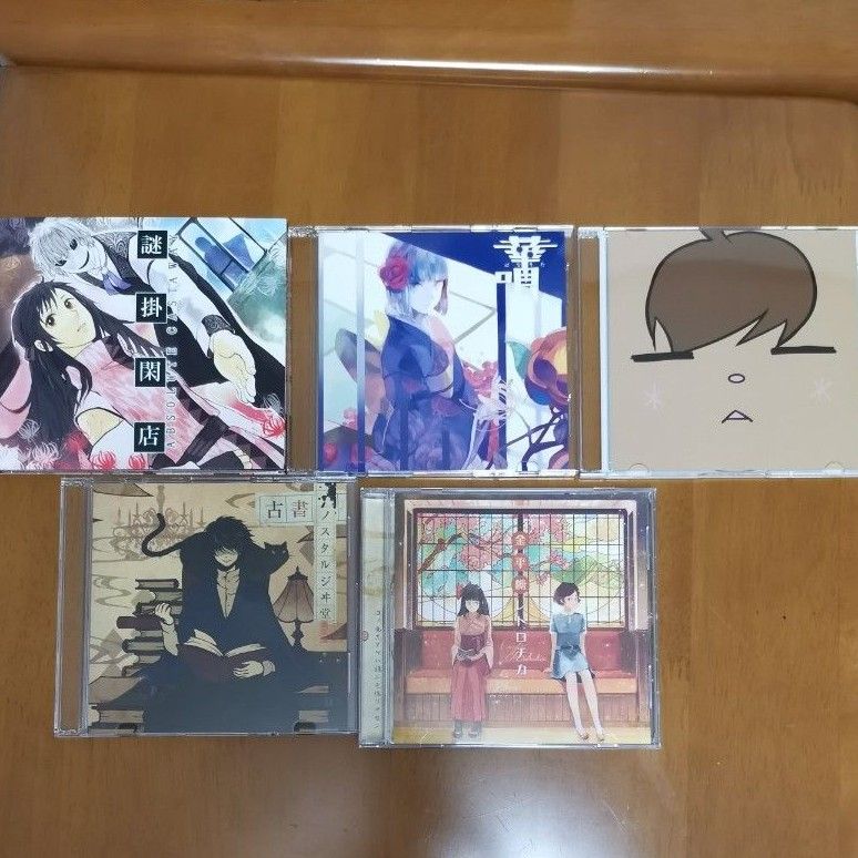 Absolute Castaway (中恵光城) CD5枚組 アニメ、ゲーム アニメ、ゲーム ...