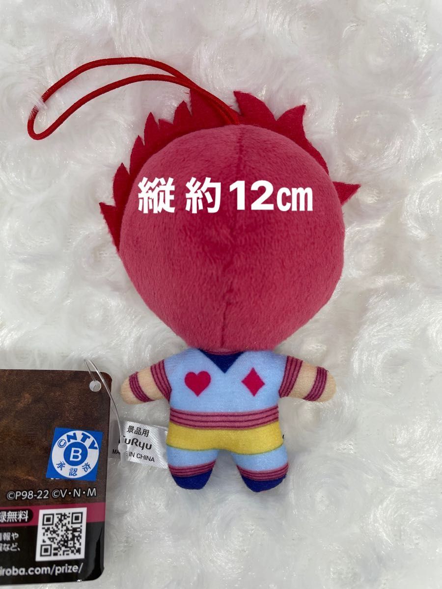 HUNTER×HUNTER ハンターハンター マスコット ぬいぐるみ ヒソカ