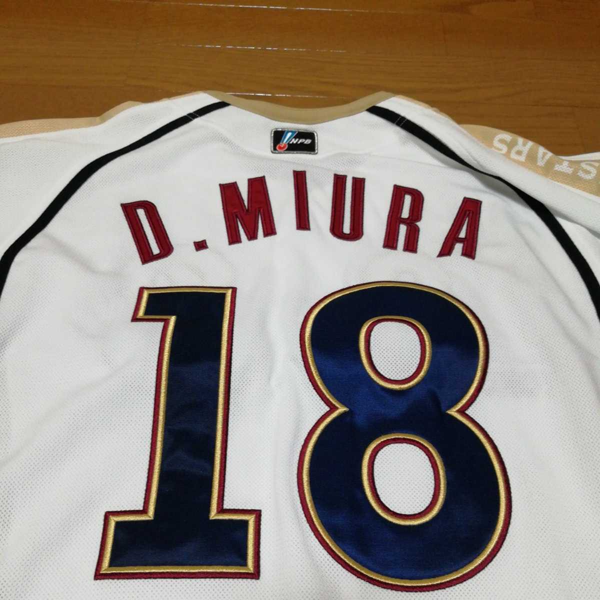 美品 プロコレ サイズXO 三浦大輔 投手 横浜ベイスターズ 美品 プロコレ サイズXO 三浦大輔 投手 横浜ベイスターズ