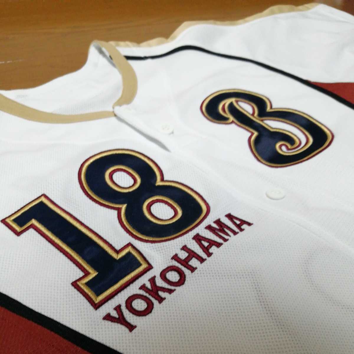 美品 プロコレ サイズXO 三浦大輔 投手 横浜ベイスターズ 美品 プロコレ サイズXO 三浦大輔 投手 横浜ベイスターズ