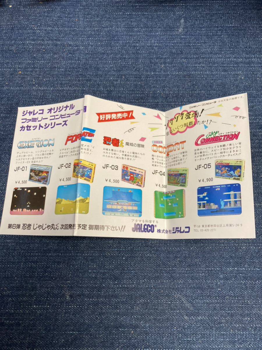 Yahoo!オークション - 送料無料 極美品 レア シティコネクション Yahoo!オークション - 送料無料 極美品 レア シティコネクション