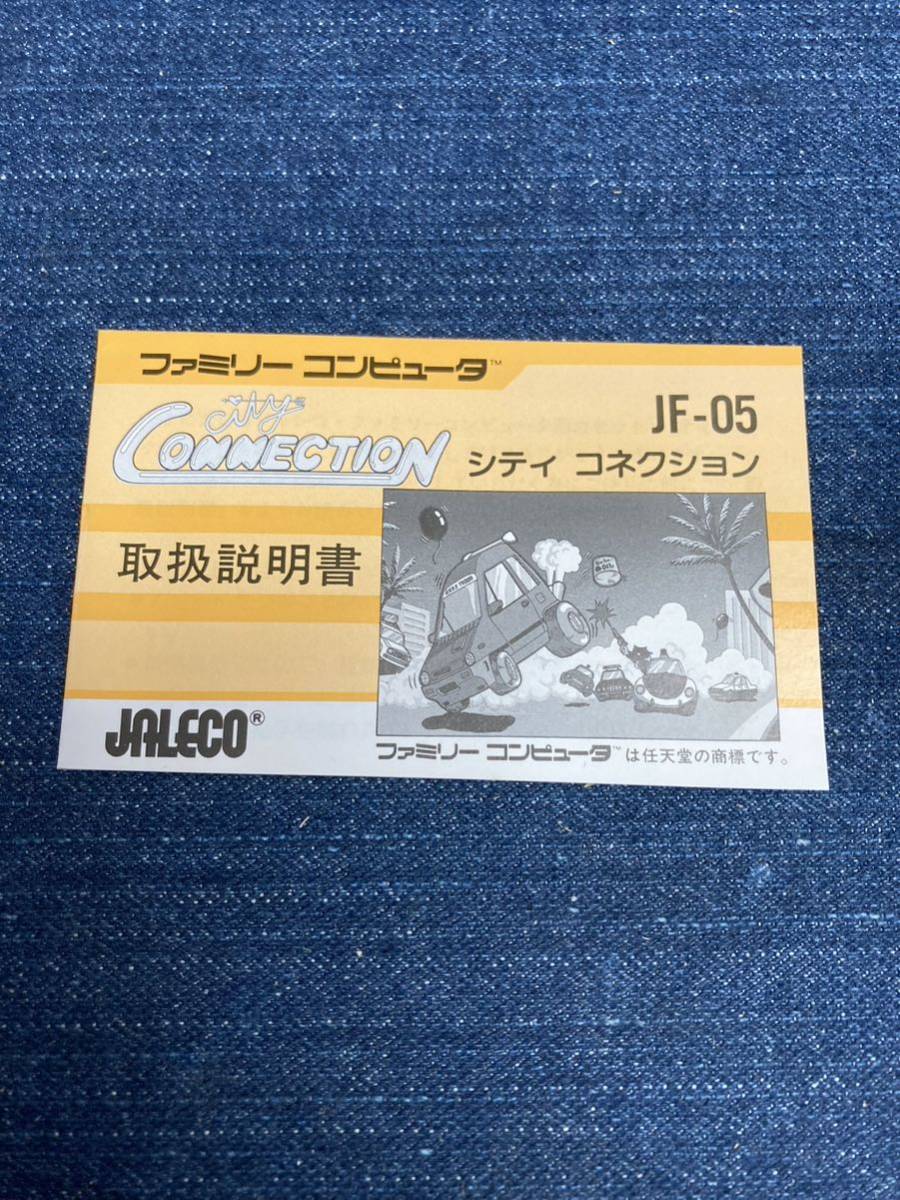 Yahoo!オークション - 送料無料 極美品 レア シティコネクション Yahoo!オークション - 送料無料 極美品 レア シティコネクション