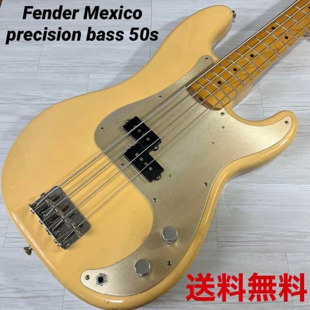 4217】 Fender Mexico precision bass 50s? 楽器、器材 ベース www