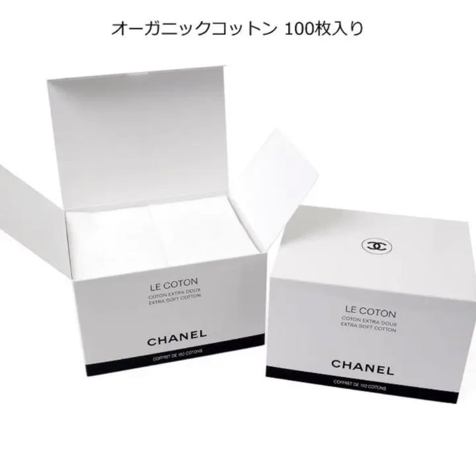  Chanel cotton 