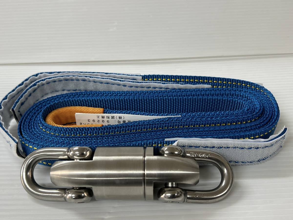【お買得】 (JT12) SEIWA マジックグリップw+オーベルWLL-O.4T セット 25.5cm 【お買得】 (JT12) SEIWA マジックグリップw+オーベルWLL-O.4T セット 25.5cm