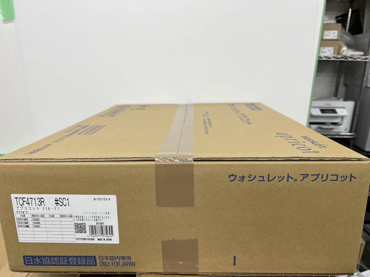 JT12)TOTO 温水洗浄便座 ウォシュレット・アプリコットF1 TCF4713R
