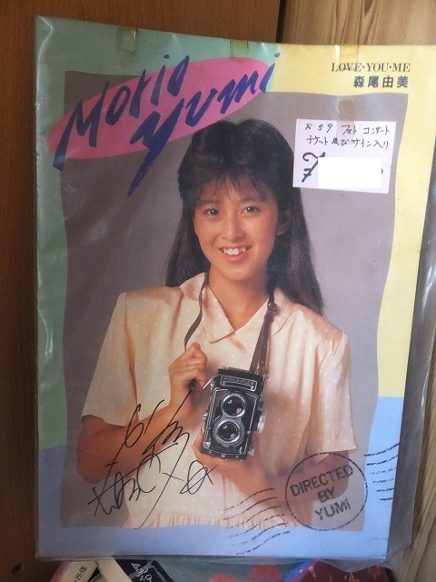 雑誌】すっぴん/Suppin 1987年5月号 石田ゆり子,石田ひかり,守谷 雑誌】すっぴん/Suppin 1987年5月号 石田ゆり子,石田ひかり,守谷