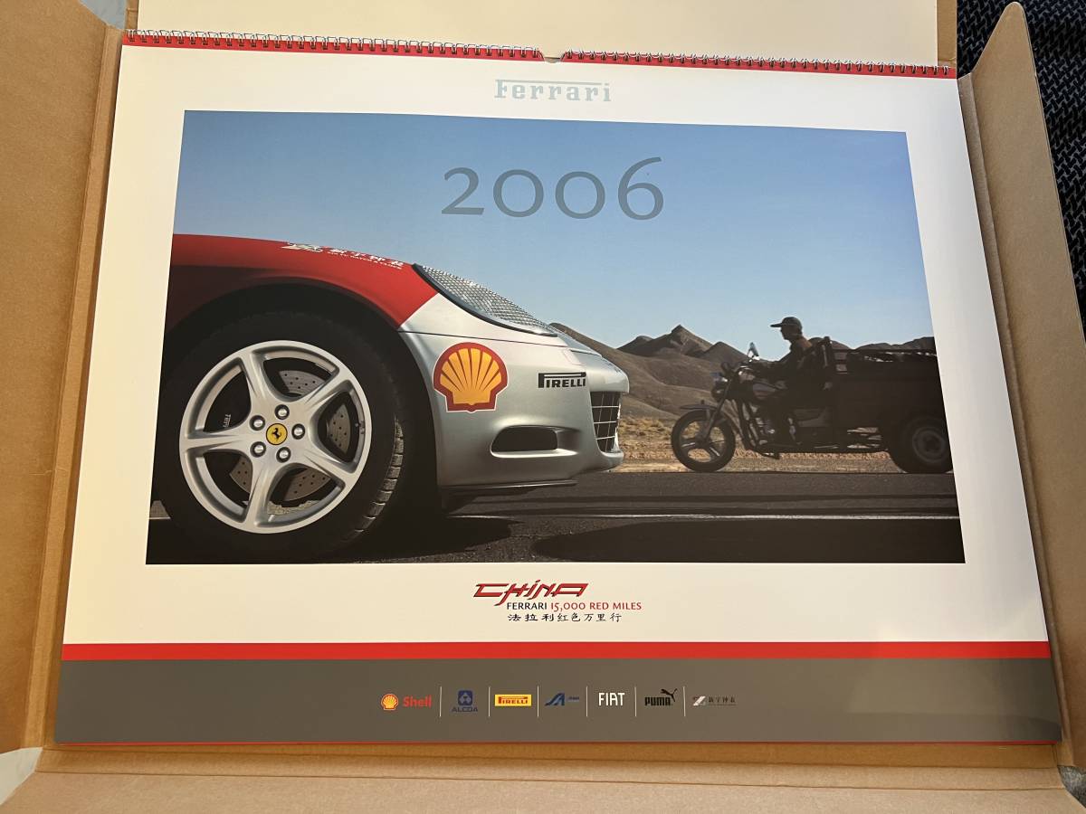 ♪フェラーリFerrari♪カレンダー2006♪中国♪新品_画像1