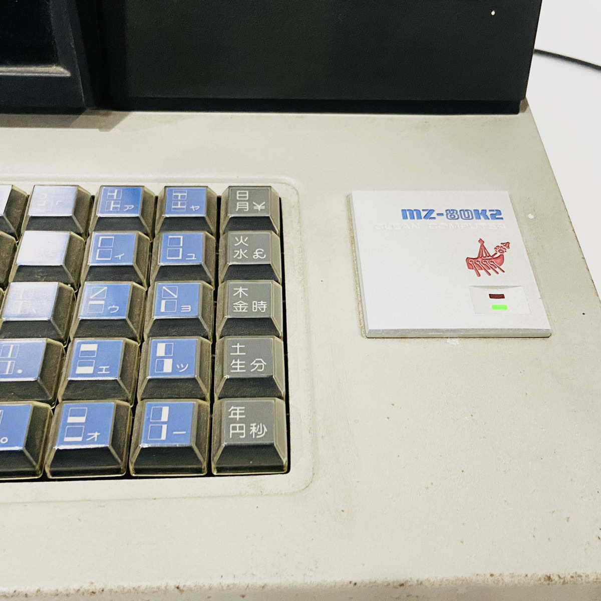 シャープ マイコン CLEAN COMPUTER クリーンコンピューター fkip.unmul