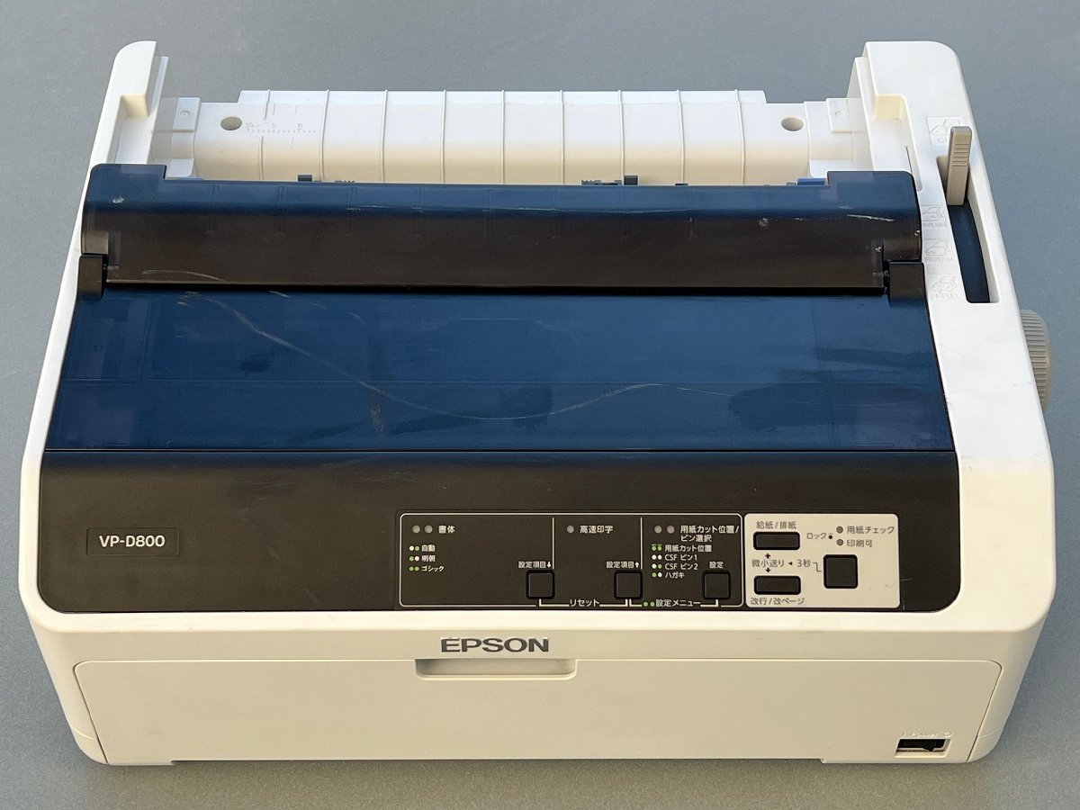 使用少☆整備済☆EPSON VP-D800☆本体☆ドットインパクトプリンター