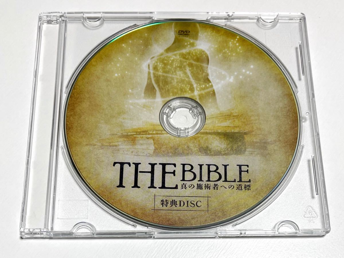 中川宣夫のTHE BIBLE〜真の施術者への道標〜DVDフルセット www.marsal.pt