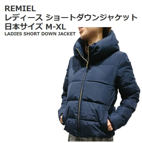 新品 M ★ コストコ REMIEL レディース ショート ダウン ジャケット ネイビー アウター ブルゾン コート フェザー 羽毛 ショート丈 紺_画像1