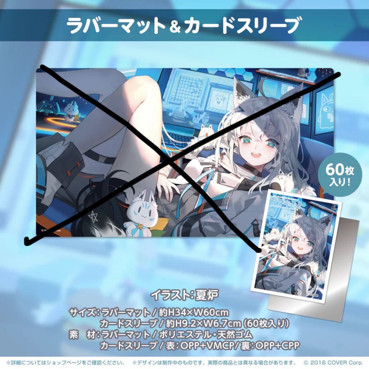 白上フブキ 活動4周年記念グッズ スリーブ ホロライブ|Yahoo 白上フブキ 活動4周年記念グッズ スリーブ ホロライブ|Yahoo