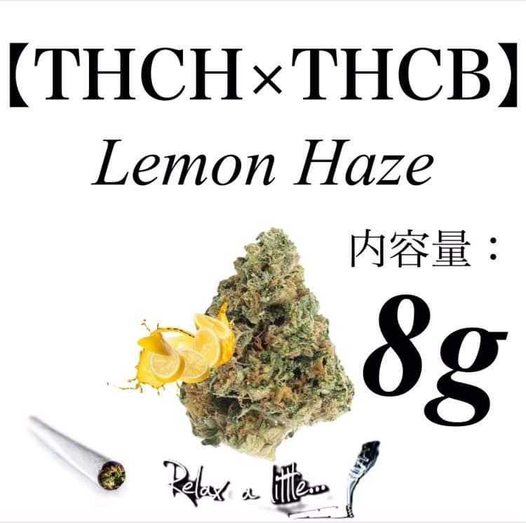 CBD CBN CBG 5g THCB THCV配合ハーブ