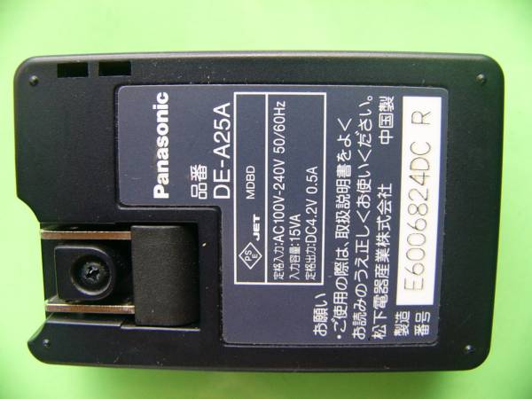 ■Panasonic DE-A25A充電器とDMW-BCD10 純正充電池セット■.の画像2