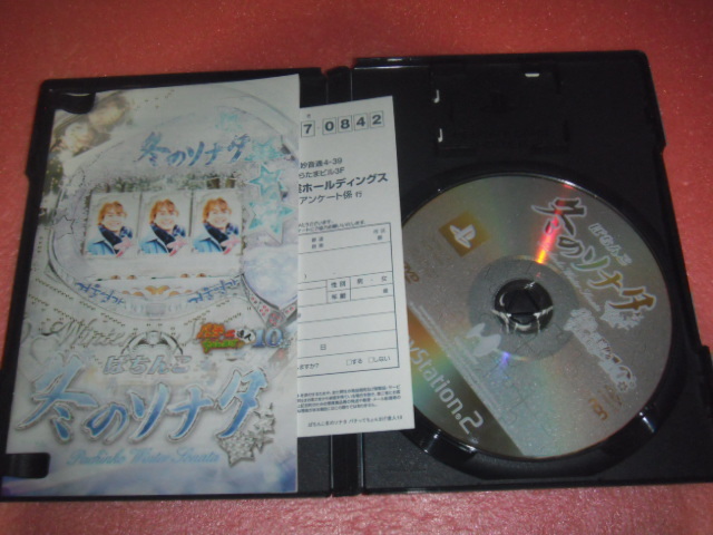  used PS2.... winter sonata Pachi ........ person 10 operation guarantee including in a package possible 