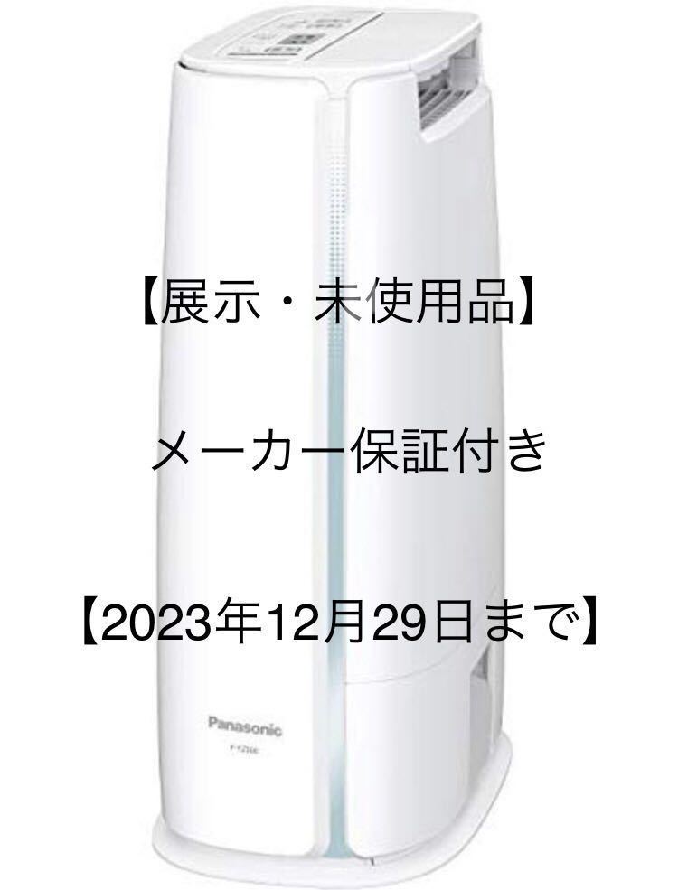 Panasonic F-YZR60 衣類乾燥除湿機 デシカント方式 - 通販 - csa 