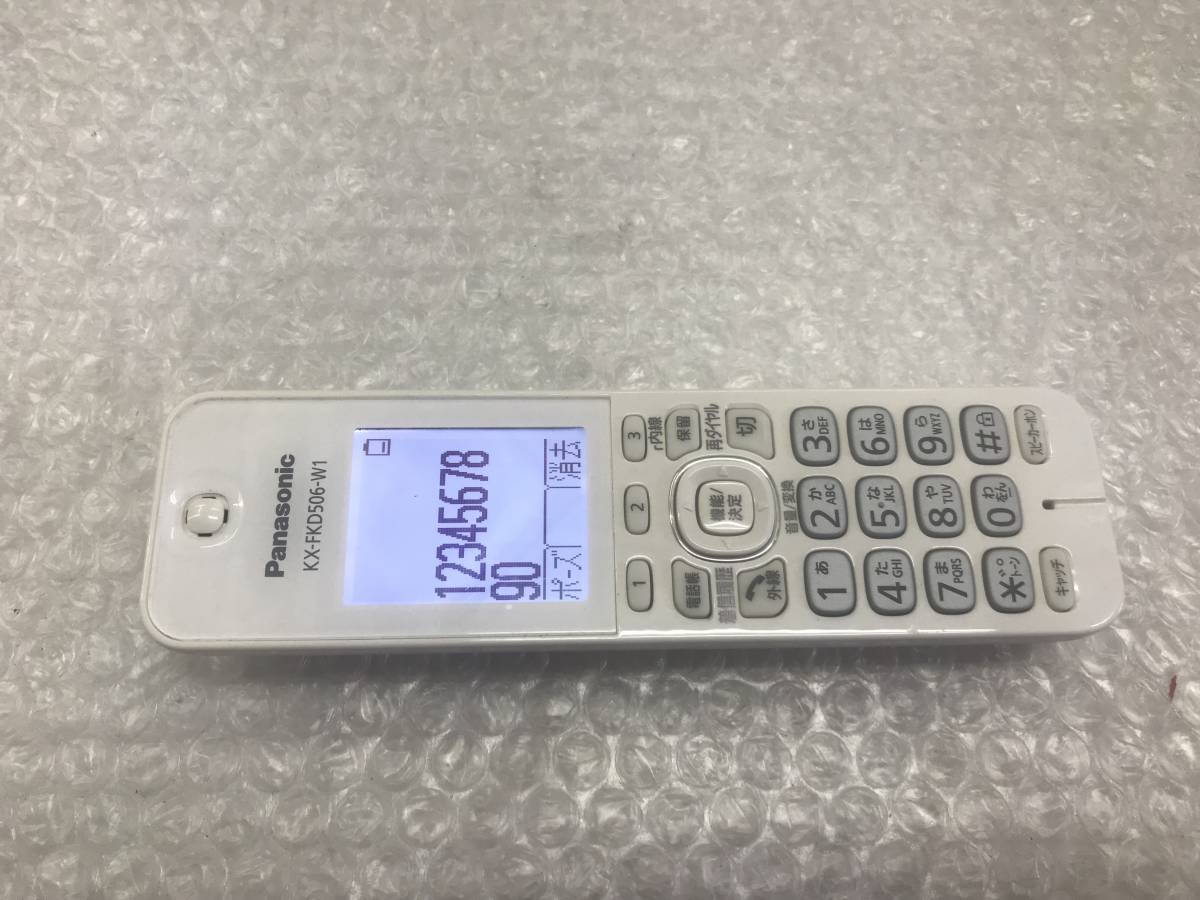  Panasonic extension cordless handset KX-FKD506-W1 secondhand goods A-2656