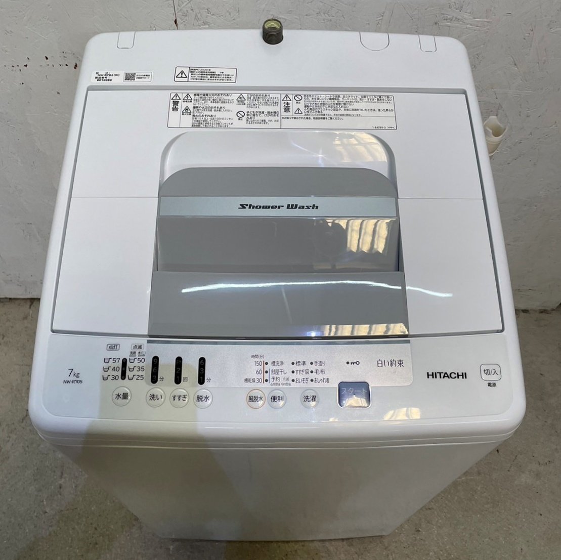 格安店 HITACHI 日立 洗濯機 シャワー浸透洗浄 白い約束 NW-R704 7kg 