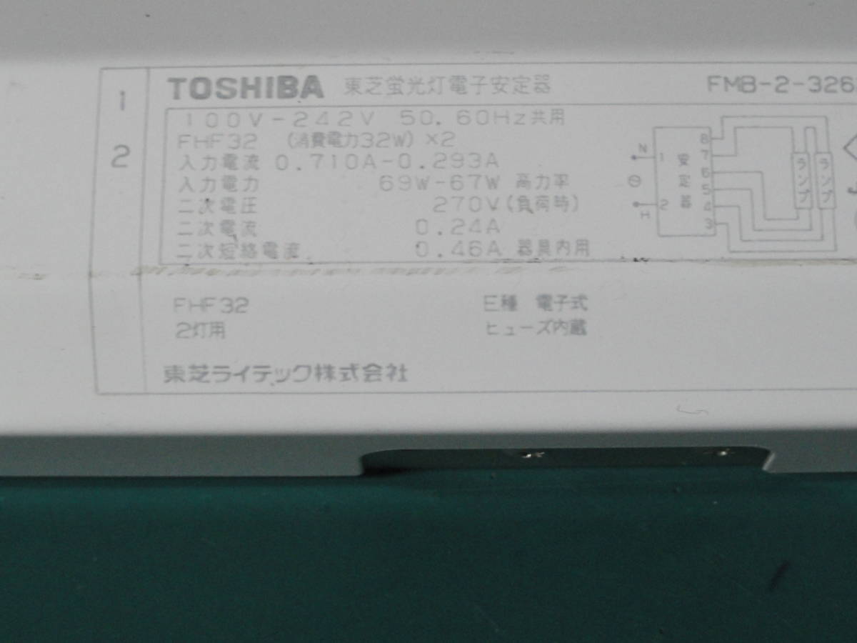 TOSHIBA 東芝蛍光灯電子安定器×41個 FMB-326203-