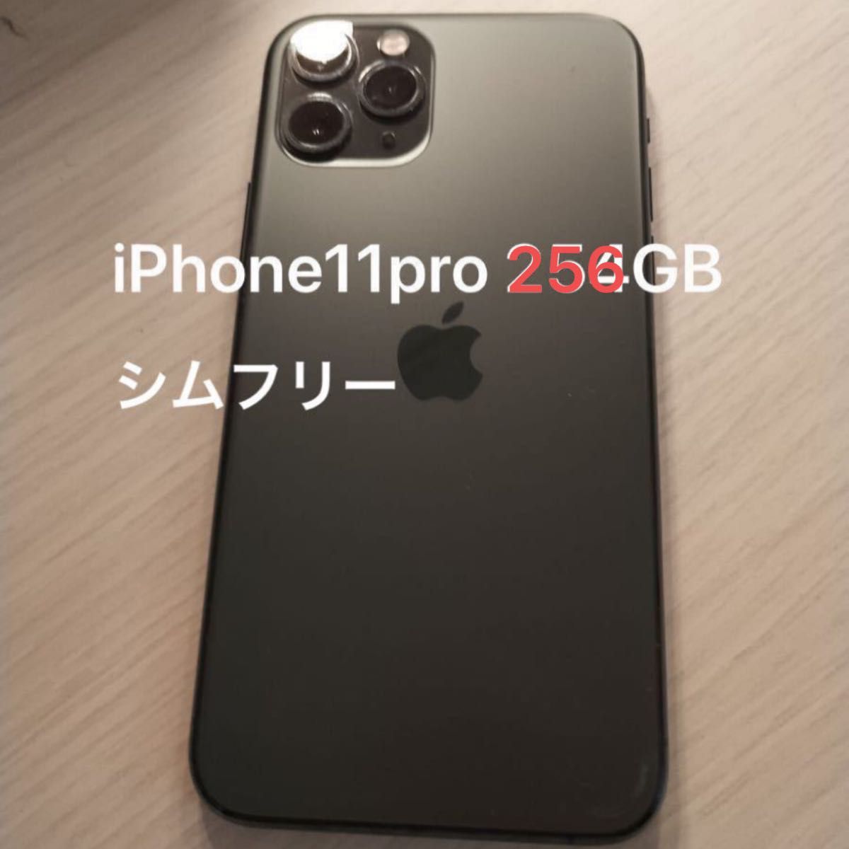 71%OFF!】 iPhoneX Space Gray 64 GB SIMフリー kead.al