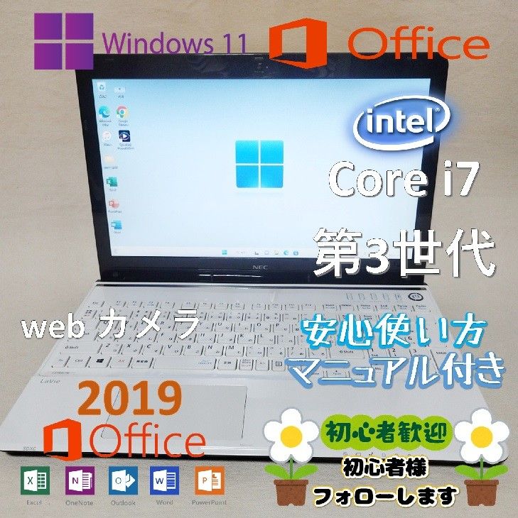 人気色 富士通,Core I7,SSD,オフイス付き - 通販 - ssciindia.com