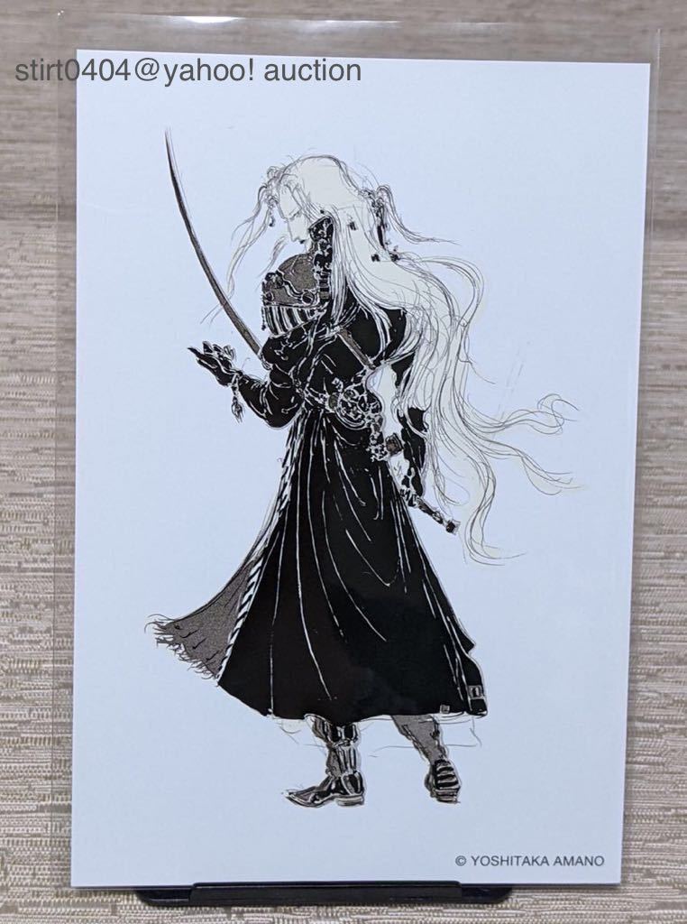 FINAL FANTASYと天野喜孝の世界展 フライヤー付き 会場限定 FINAL FANTASYと天野喜孝の世界展 フライヤー付き 会場限定