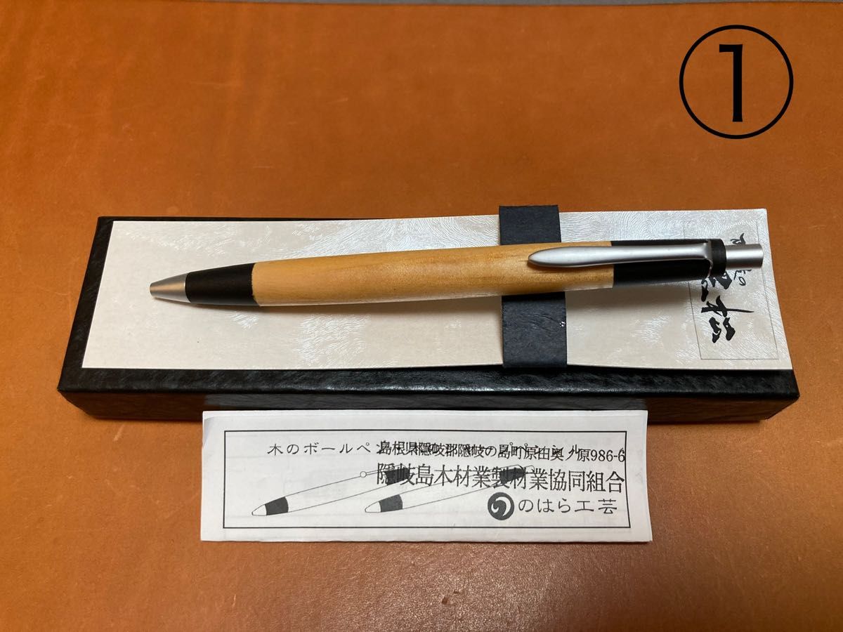野原工芸 シャープペンシル 0.5mm 黒松 | labiela.com