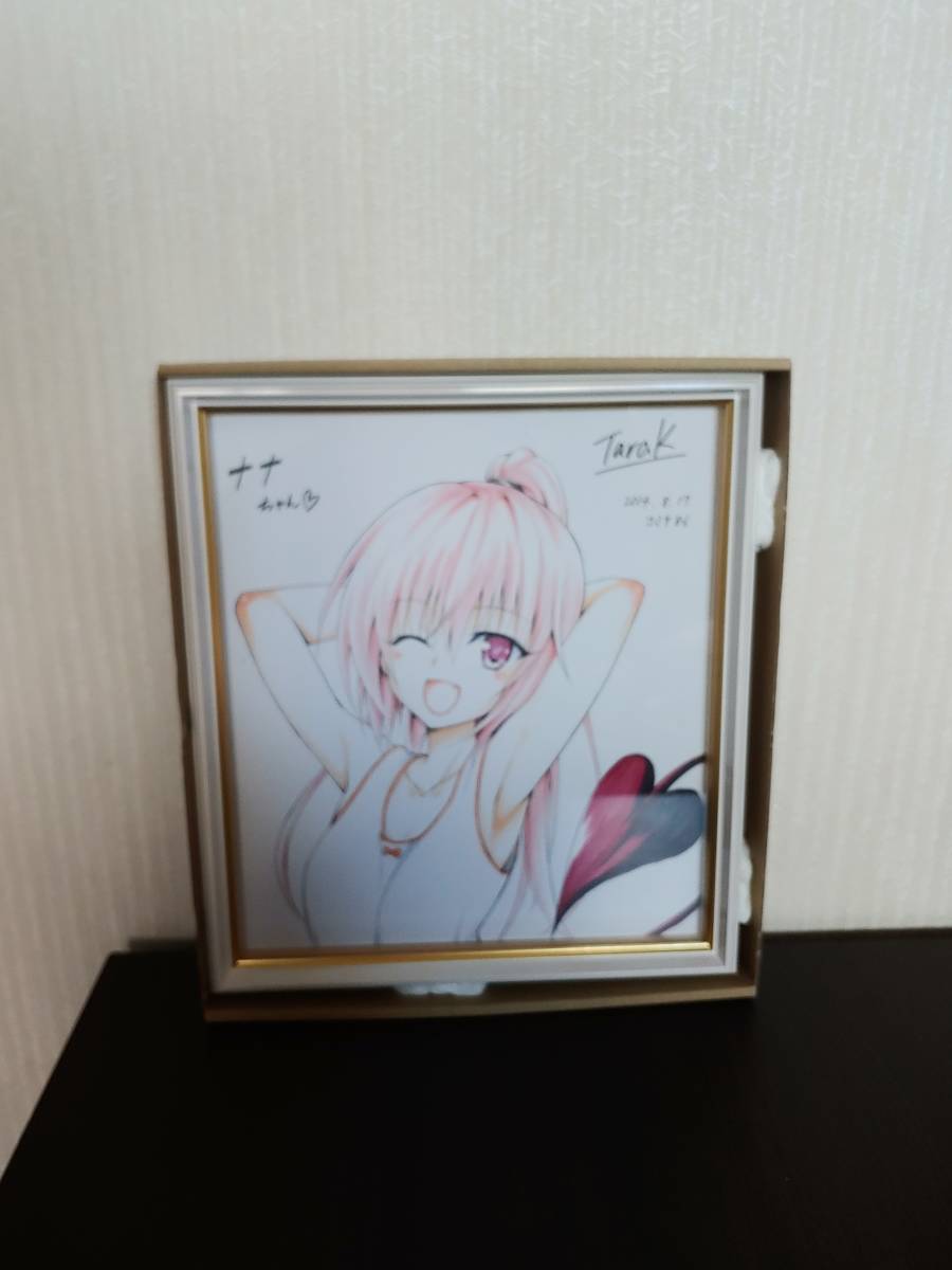 Yahoo!オークション - 矢吹 健太朗 直筆イラストサイン色紙 Yahoo!オークション - 矢吹 健太朗 直筆イラストサイン色紙