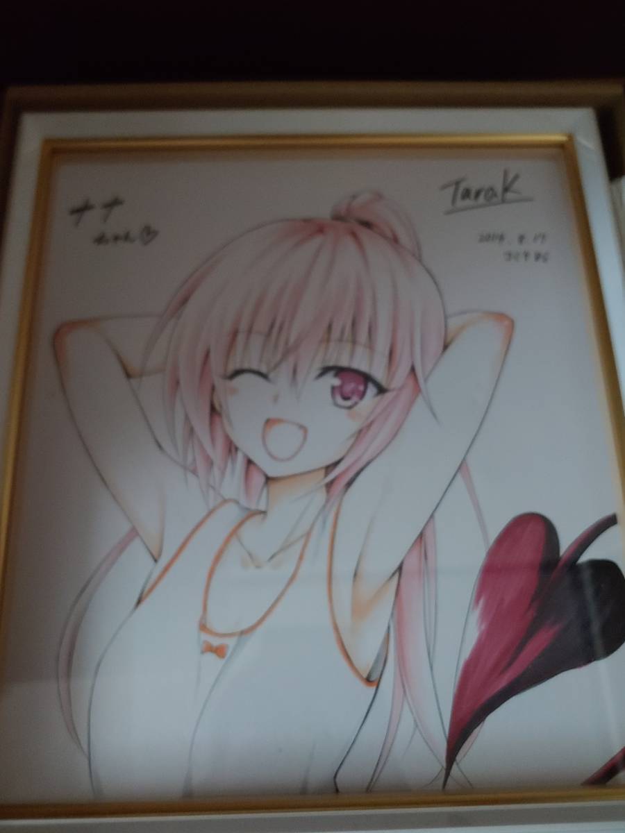 Yahoo!オークション - 矢吹 健太朗 直筆イラストサイン色紙 Yahoo!オークション - 矢吹 健太朗 直筆イラストサイン色紙