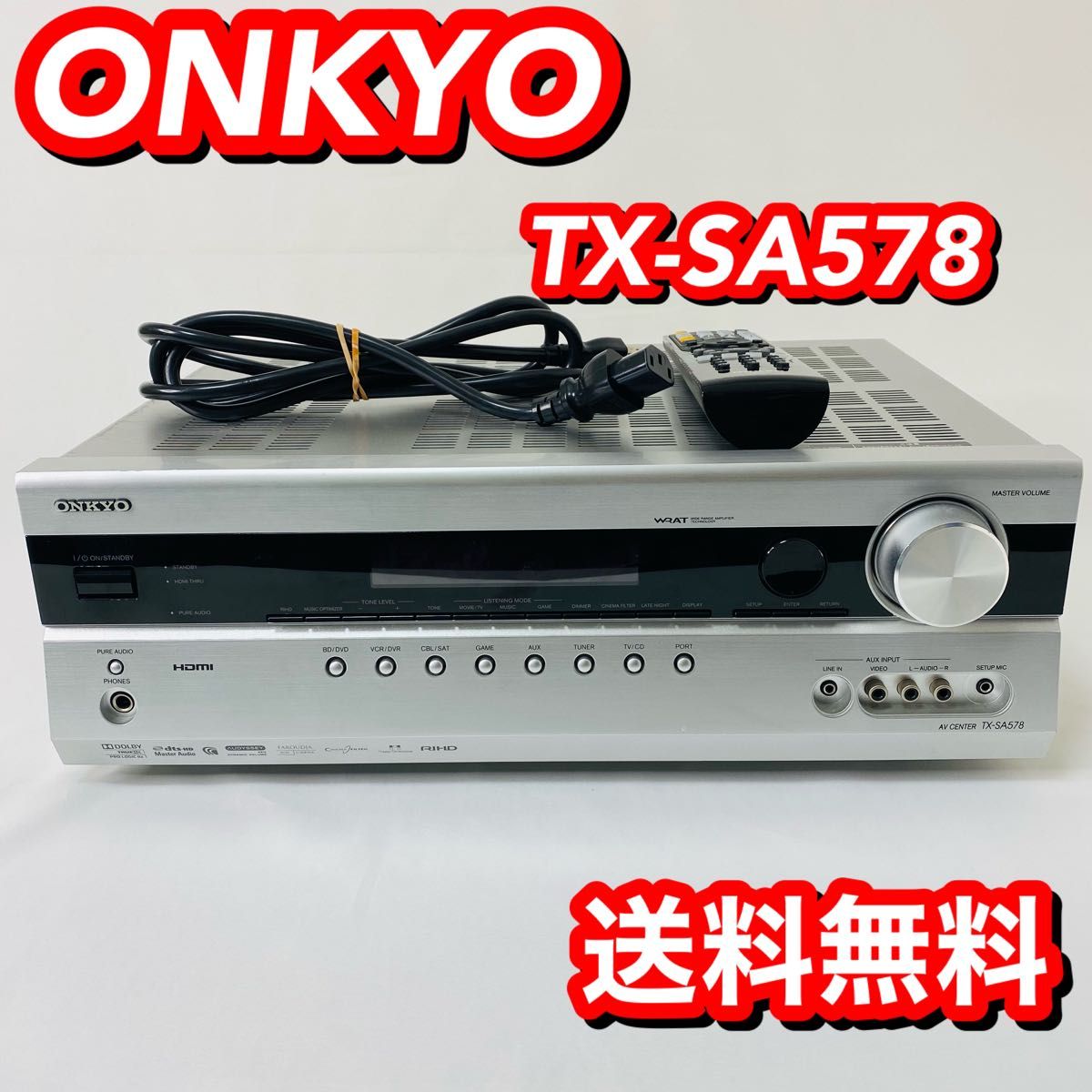 オンキヨー ONKYO TX-SA578 7.1ch対応 AVセンター テレビ、映像機器