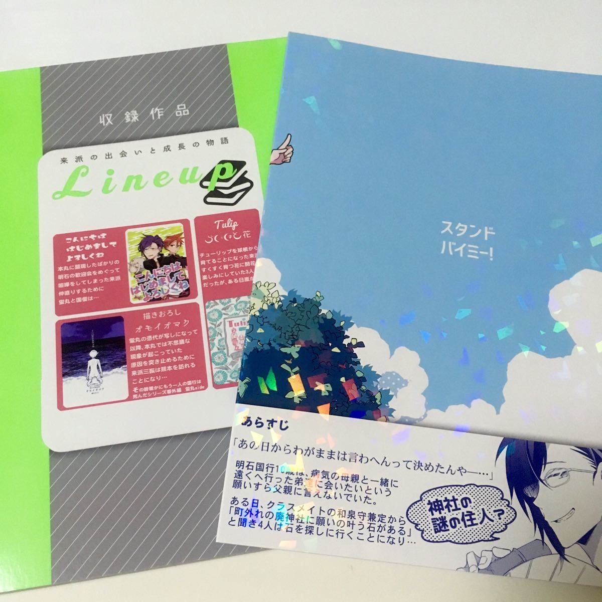 item_image_4