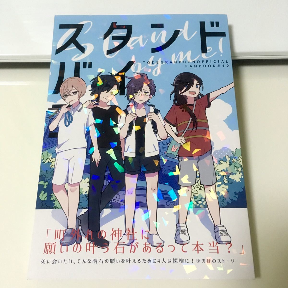 item_image_2