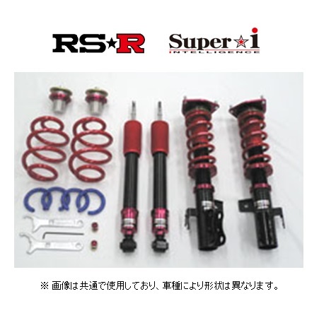 RS★R スーパーi (推奨) 車高調 ステップワゴン RG2_画像1