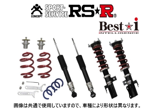 品質のいい RS-R ベストi 推奨 車高調 ハリアー ZSU60W ZSU65W BIT530M