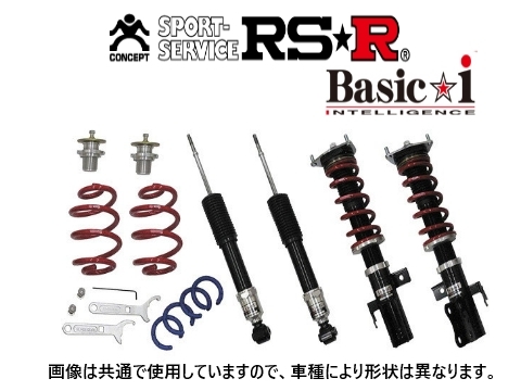 ラッピング無料 RS-R ベーシックi 推奨 車高調 ウィッシュ ZGE25W