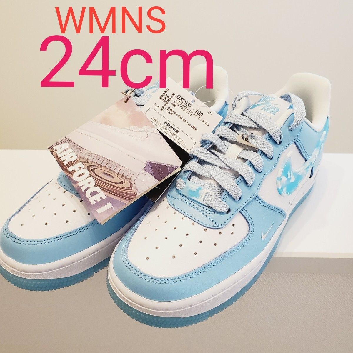 新品未使用 NIKE エアフォース1 レディース スニーカー 24cm 靴 ...
